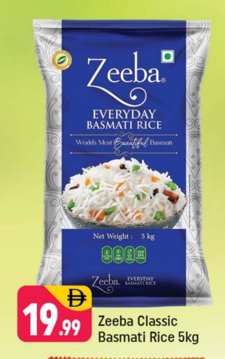 Basmati / Biryani Rice available at Shaklan  in UAE - Dubai