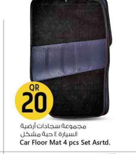 available at Safari Hypermarket in Qatar - Al-Shahaniya