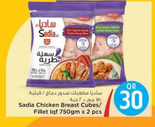 زيت الزنجبيل مكعبات الدجاج available at سفاري هايبر ماركت in قطر - الشحانية