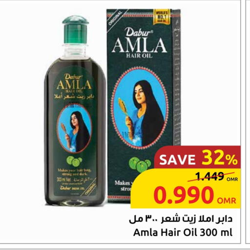 Hair Oil available at Sultan Center  in Oman - Muscat