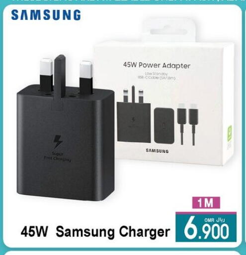 SAMSUNG available at A & H in Oman - Muscat