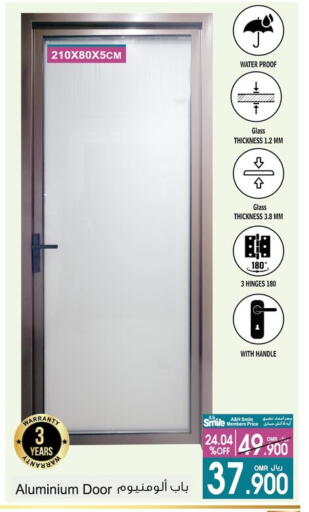 available at A & H in Oman - Muscat