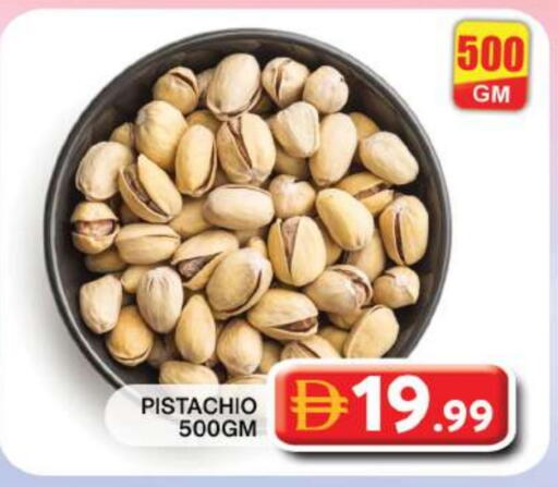 available at Grand Hyper Market in UAE - Dubai