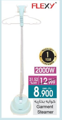 Small Appliances in A & H, Oman Offers - Oman FLEXY Garment Steamer available at A & H in Oman - Muscat