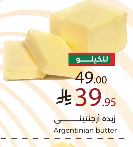 available at ميرا مارت مول in مملكة العربية السعودية, السعودية, سعودية - جدة
