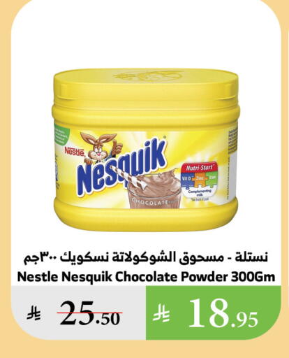 NESQUIK available at Al Raya in KSA, Saudi Arabia, Saudi - Yanbu
