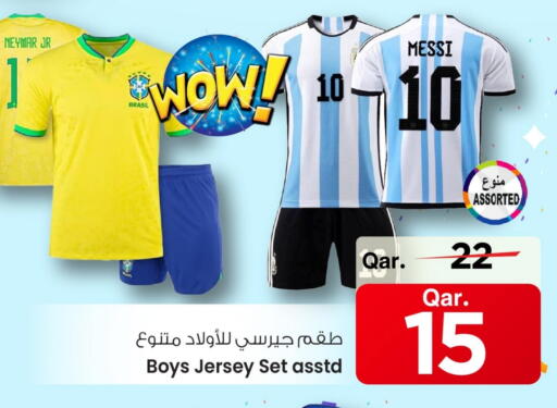 available at مارك & سيف in قطر - الدوحة