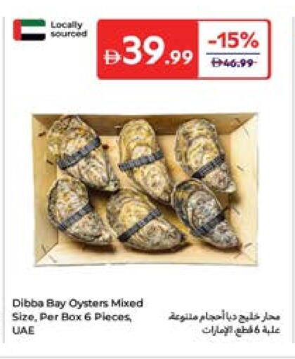 available at Carrefour UAE in UAE - Ras al Khaimah