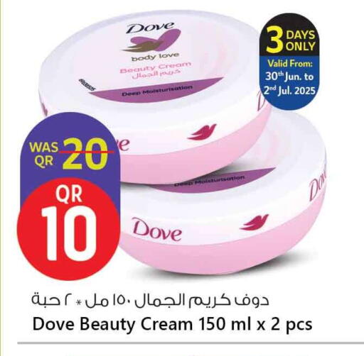 DOVE Body Lotion & Cream available at Safari Hypermarket in Qatar - Al Shamal