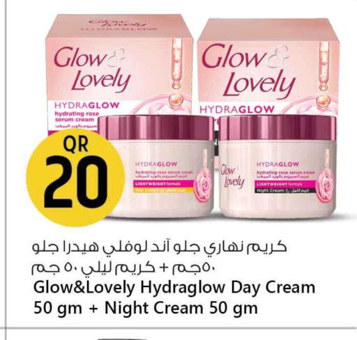 Face Cream available at Safari Hypermarket in Qatar - Al-Shahaniya