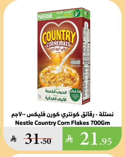 Cereals & Bars in Al Raya, Saudi Arabia Offers - Saudi Arabia COUNTRY Corn Flakes available at Al Raya in KSA, Saudi Arabia, Saudi - Khamis Mushait