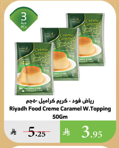 Flour & Baking Supplies in Al Raya, Saudi Arabia Offers - Saudi Arabia RIYADH FOOD available at Al Raya in KSA, Saudi Arabia, Saudi - Jazan