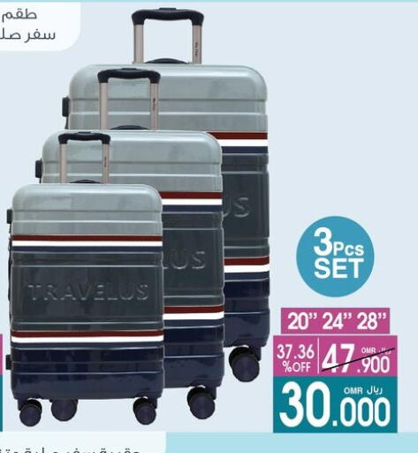 available at أيه & أتش in عُمان - مسقط‎