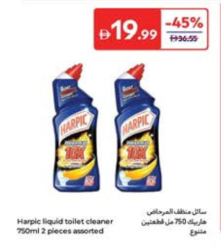 available at Carrefour UAE in UAE - Dubai