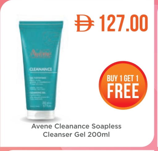 available at Life Pharmacy in UAE - Fujairah