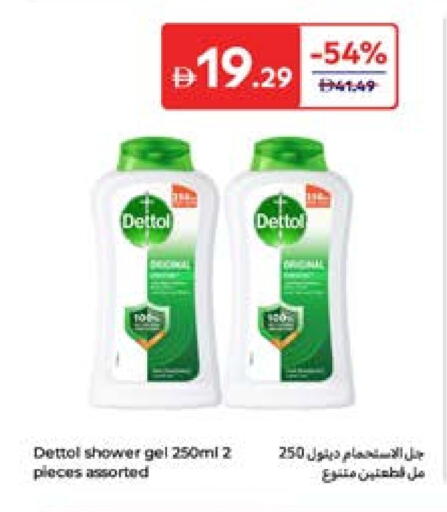 DETTOL Shower Gel available at Carrefour UAE in UAE - Sharjah / Ajman