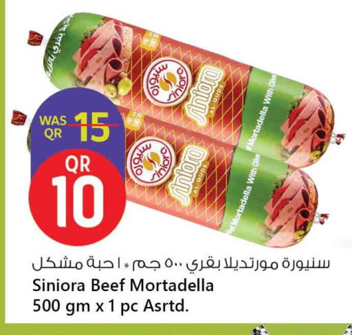 available at Safari Hypermarket in Qatar - Al-Shahaniya