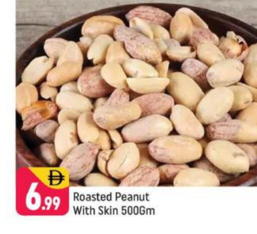 available at شكلان ماركت in الإمارات العربية المتحدة , الامارات - دبي