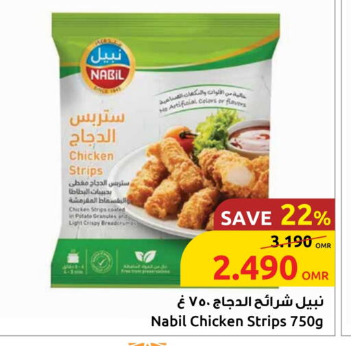 Chicken Strips available at Sultan Center  in Oman - Muscat
