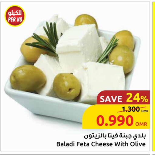 فيتا available at مركز سلطان in عُمان - مسقط‎