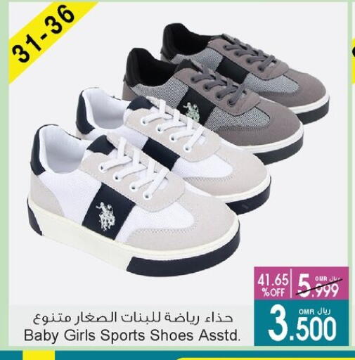 available at A & H in Oman - Sohar
