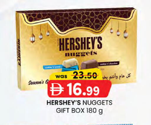 available at K M Trading  in UAE - Dubai