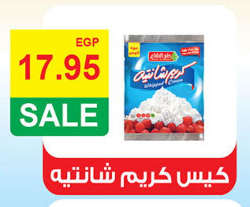 available at الجيزاوى ماركت in Egypt - القاهرة