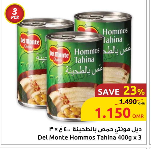 طحينة & حلاوة available at مركز سلطان in عُمان - مسقط‎
