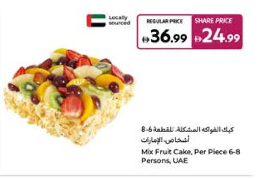 available at Carrefour UAE in UAE - Ras al Khaimah