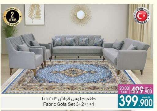 available at أيه & أتش in عُمان - مسقط‎