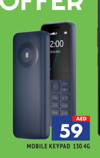 available at AL MADINA in UAE - Sharjah / Ajman