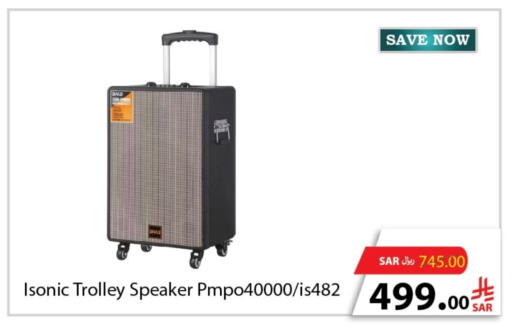 Speaker available at Al Andalus Market in KSA, Saudi Arabia, Saudi - Jeddah