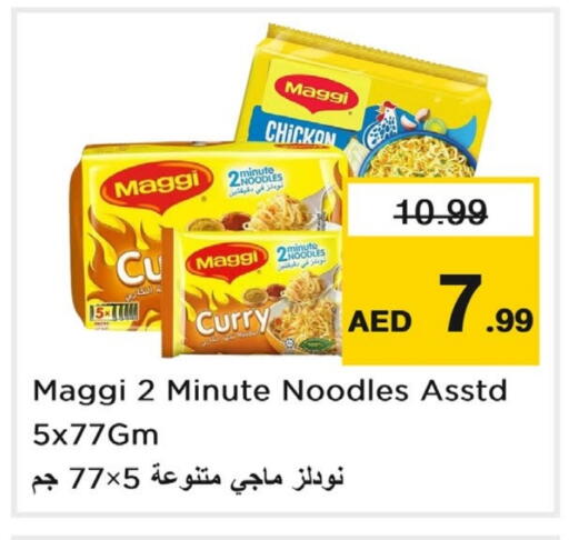 MAGGI Noodles available at Last Chance  in UAE - Fujairah