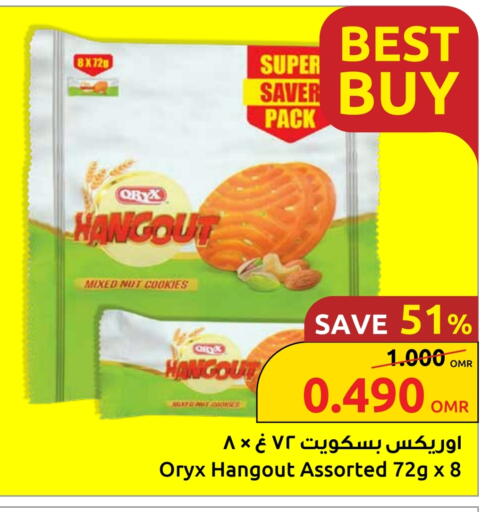 available at Sultan Center  in Oman - Muscat