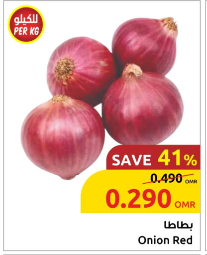 Onion available at Sultan Center  in Oman - Muscat
