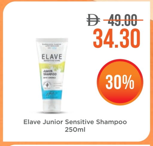 Shampoo / Conditioner available at Life Pharmacy in UAE - Ras al Khaimah