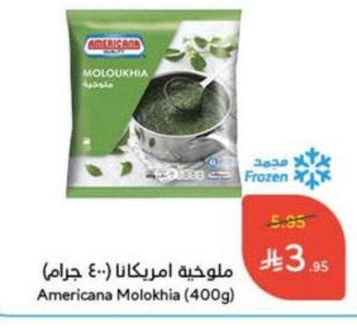 AMERICANA available at Hyper Panda in KSA, Saudi Arabia, Saudi - Najran