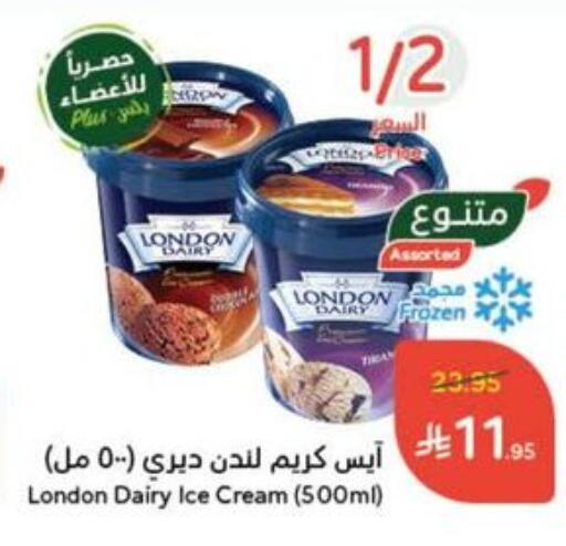 available at Hyper Panda in KSA, Saudi Arabia, Saudi - Qatif