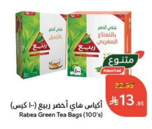RABEA Green Tea Bag available at Hyper Panda in KSA, Saudi Arabia, Saudi - Najran