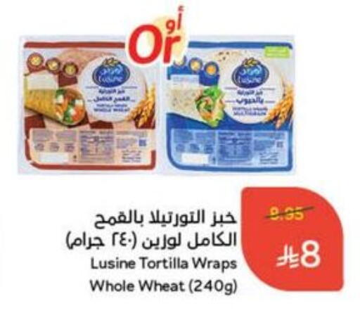 Frozen Food in Hyper Panda, Saudi Arabia Offers - Saudi Arabia available at Hyper Panda in KSA, Saudi Arabia, Saudi - Wadi ad Dawasir