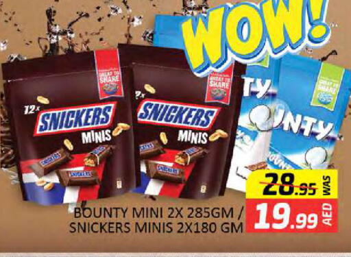 available at Al Madina  in UAE - Dubai