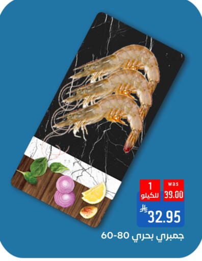 available at Shubra AlTaif in KSA, Saudi Arabia, Saudi - Ta'if
