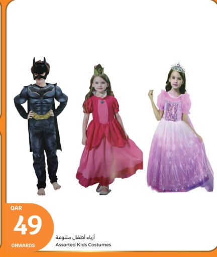 available at City Hypermarket in Qatar - Al Khor