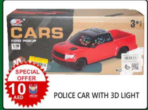 available at يونايتد هيبر ماركت in الإمارات العربية المتحدة , الامارات - دبي
