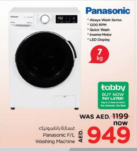 PANASONIC Washing Machine available at Nesto Hypermarket in UAE - Sharjah / Ajman