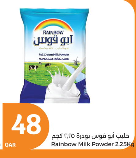RAINBOW Milk Powder available at City Hypermarket in Qatar - Al Khor