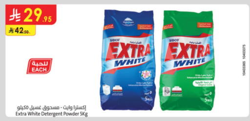 EXTRA WHITE Detergent available at Danube in KSA, Saudi Arabia, Saudi - Tabuk