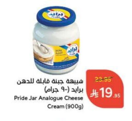 Analogue cream available at Hyper Panda in KSA, Saudi Arabia, Saudi - Hail