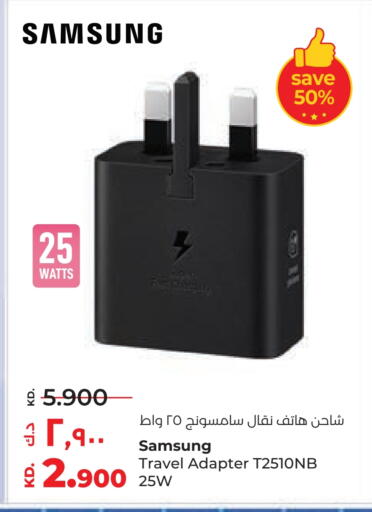 سامسونج شاحن available at لولو هايبر ماركت in الكويت - محافظة الأحمدي