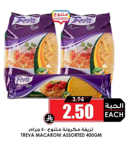 Pasta & Noodles in Prime Supermarket, Saudi Arabia Offers - Saudi Arabia Macaroni available at Prime Supermarket in KSA, Saudi Arabia, Saudi - Medina